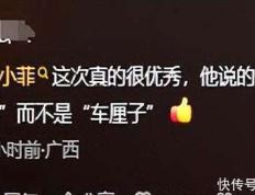 比赛规则变更首场状态出色，德国队观众沸腾！，TheShy重返赛场观众掌声雷动的简单介绍